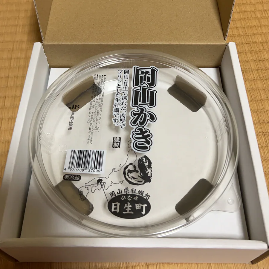 牡蠣の梱包状態